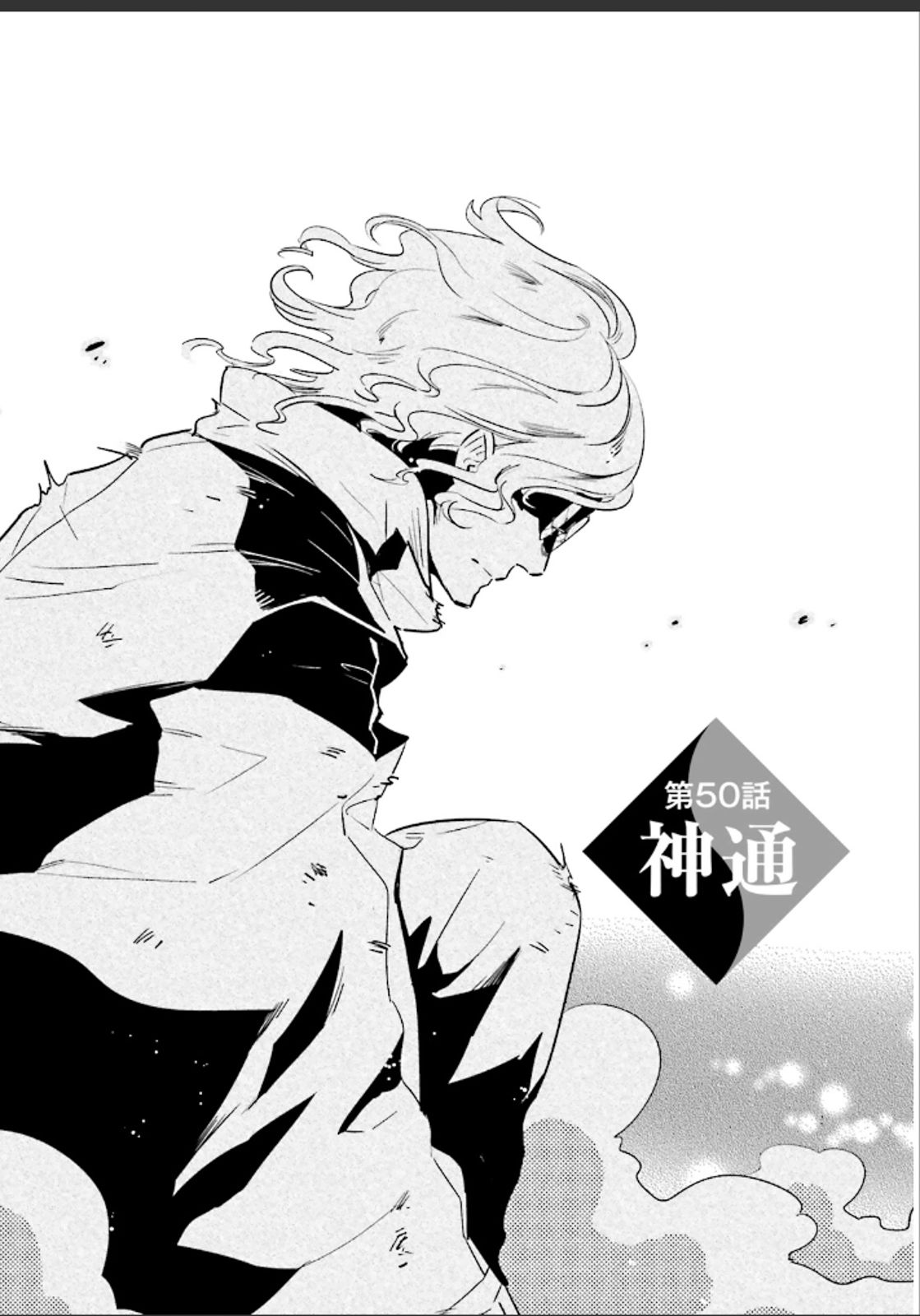 Tokyo Ravens - Chapter 50 - Page 2