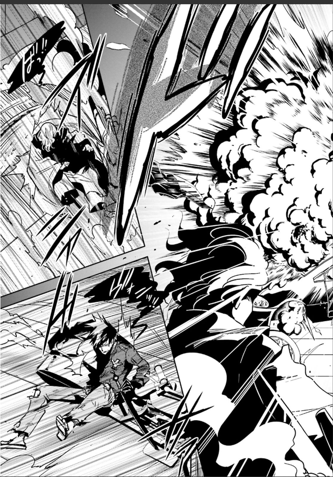 Tokyo Ravens - Chapter 50 - Page 31