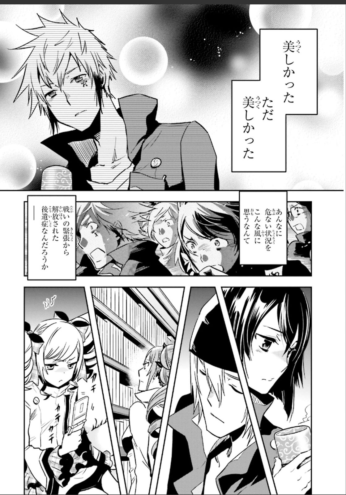 Tokyo Ravens - Chapter 51 - Page 12