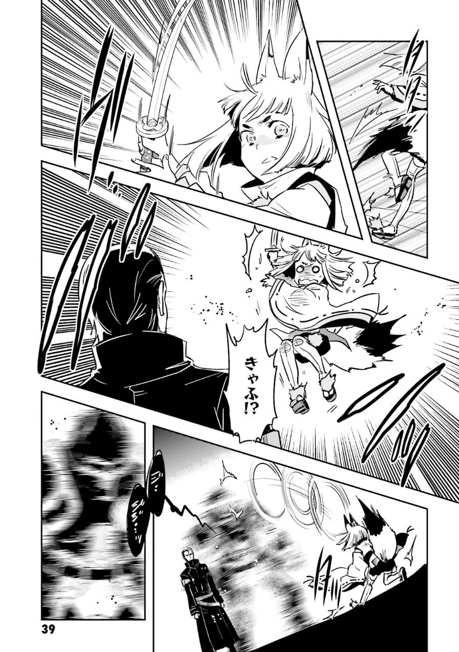 Tokyo Ravens - Chapter 53 - Page 3