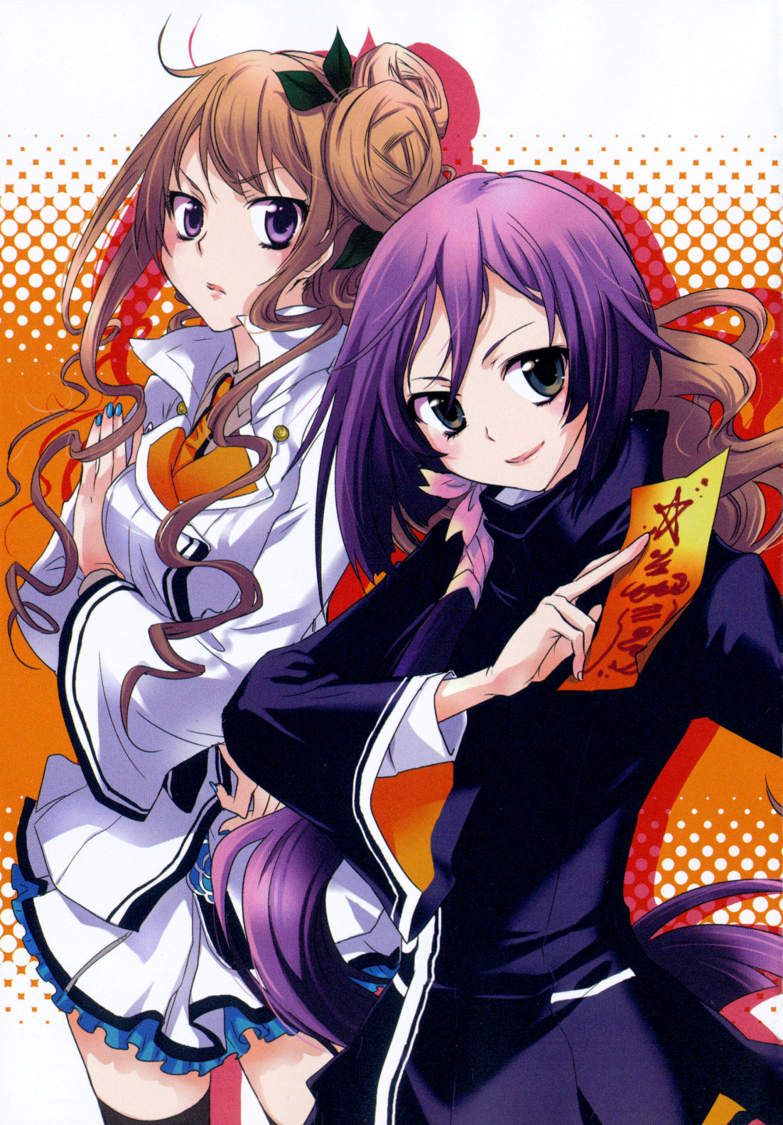 Tokyo Ravens - Chapter 6 - Page 3