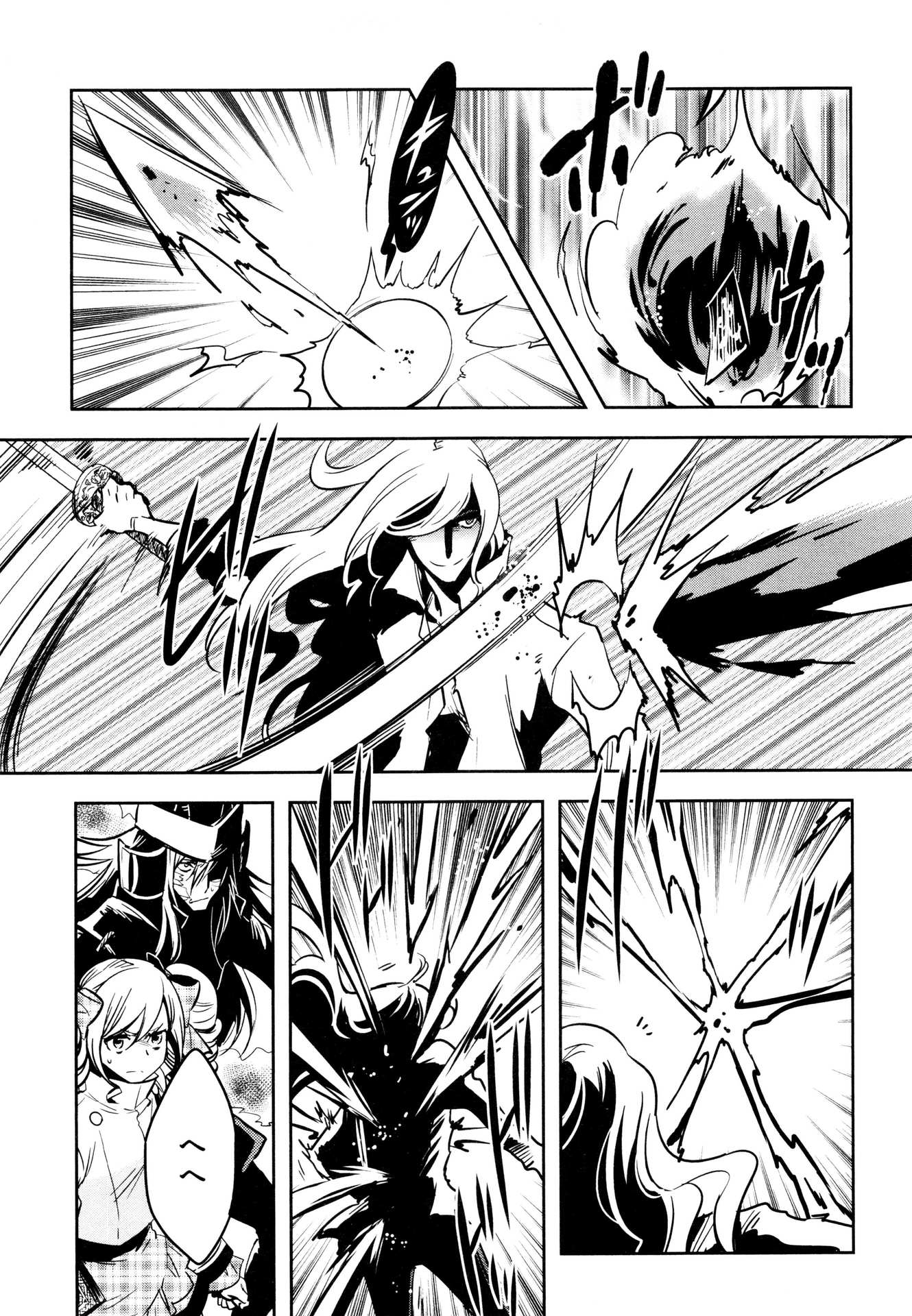 Tokyo Ravens - Chapter 61 - Page 3