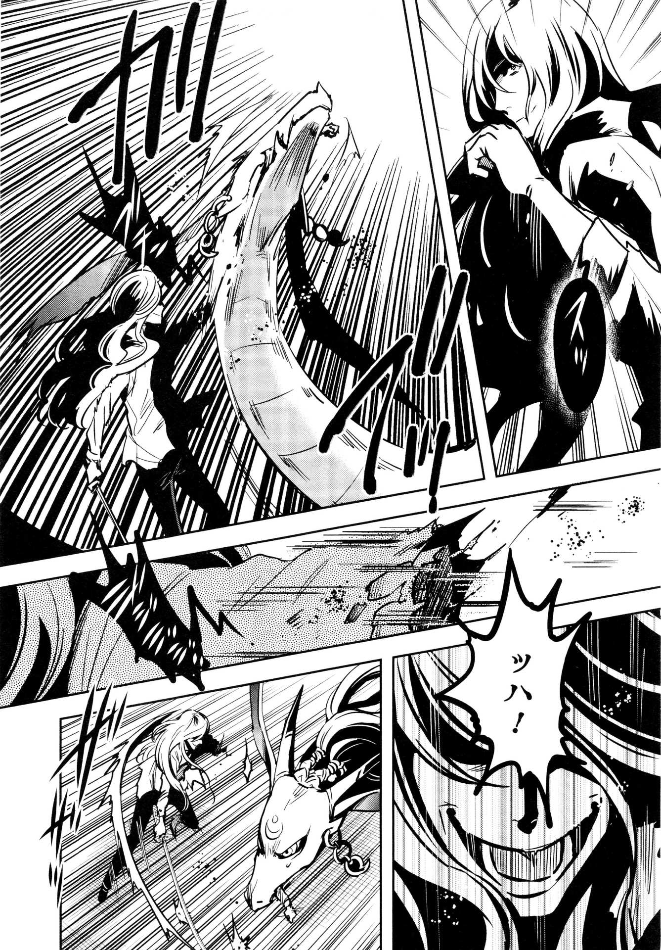 Tokyo Ravens - Chapter 61 - Page 5