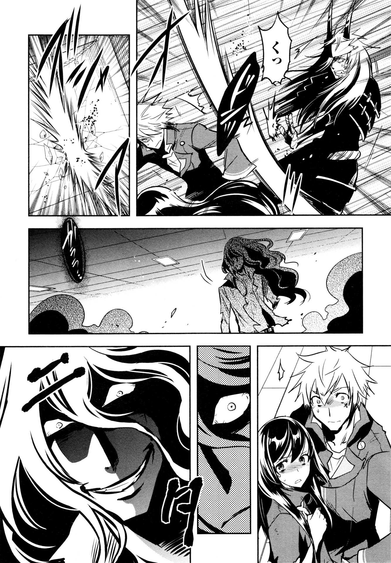 Tokyo Ravens - Chapter 62 - Page 11