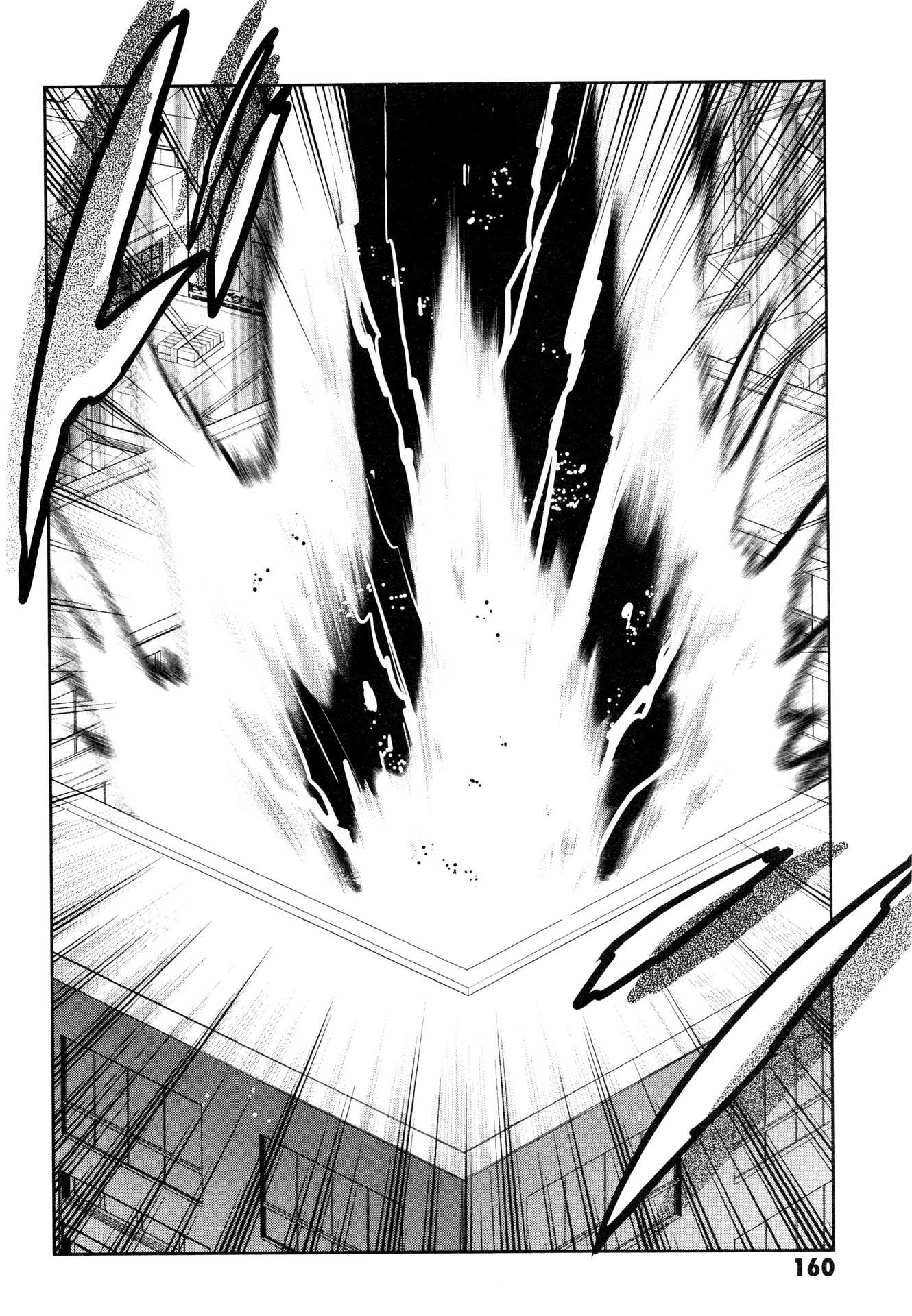 Tokyo Ravens - Chapter 63 - Page 32