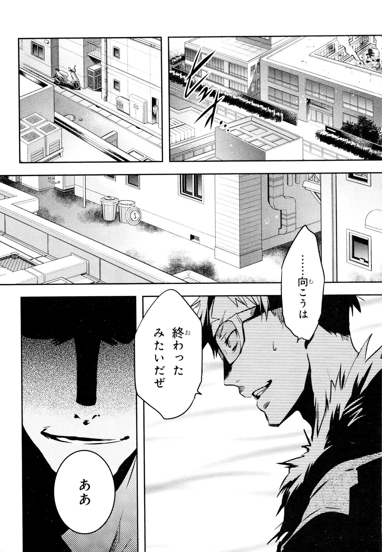 Tokyo Ravens - Chapter 63 - Page 36