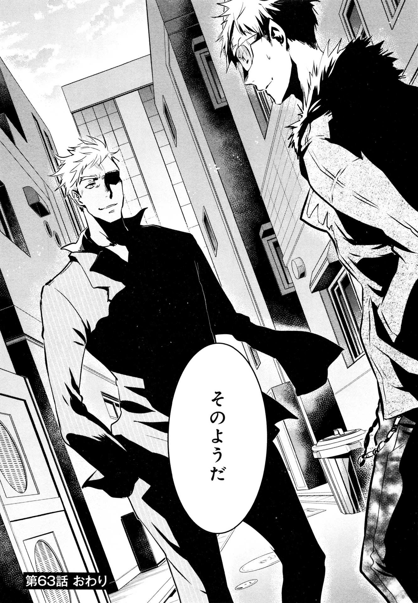 Tokyo Ravens - Chapter 63 - Page 37