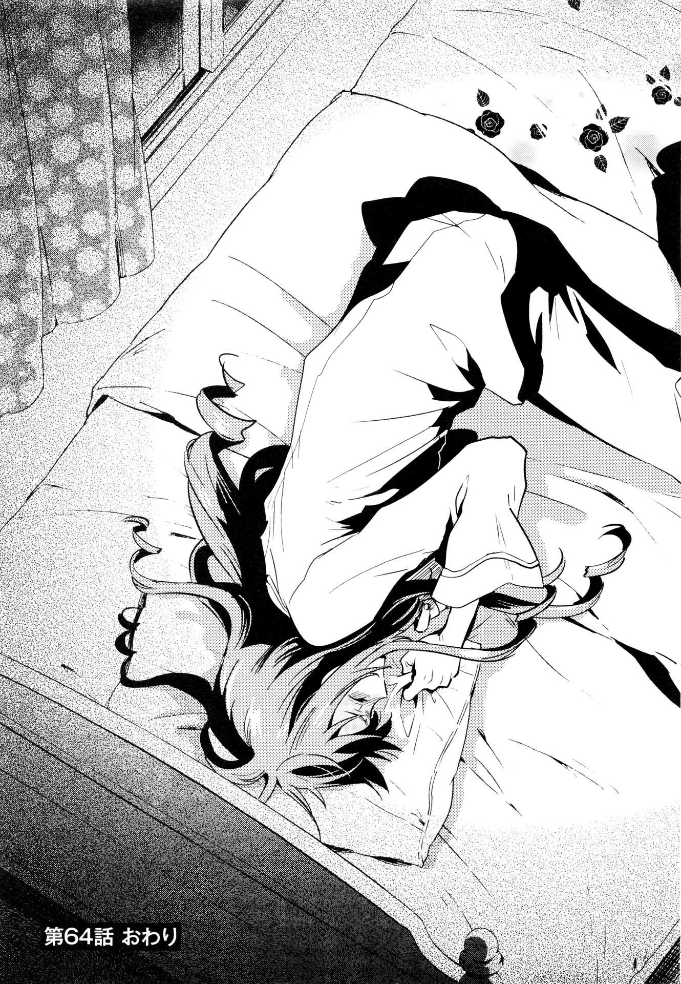 Tokyo Ravens - Chapter 64 - Page 29