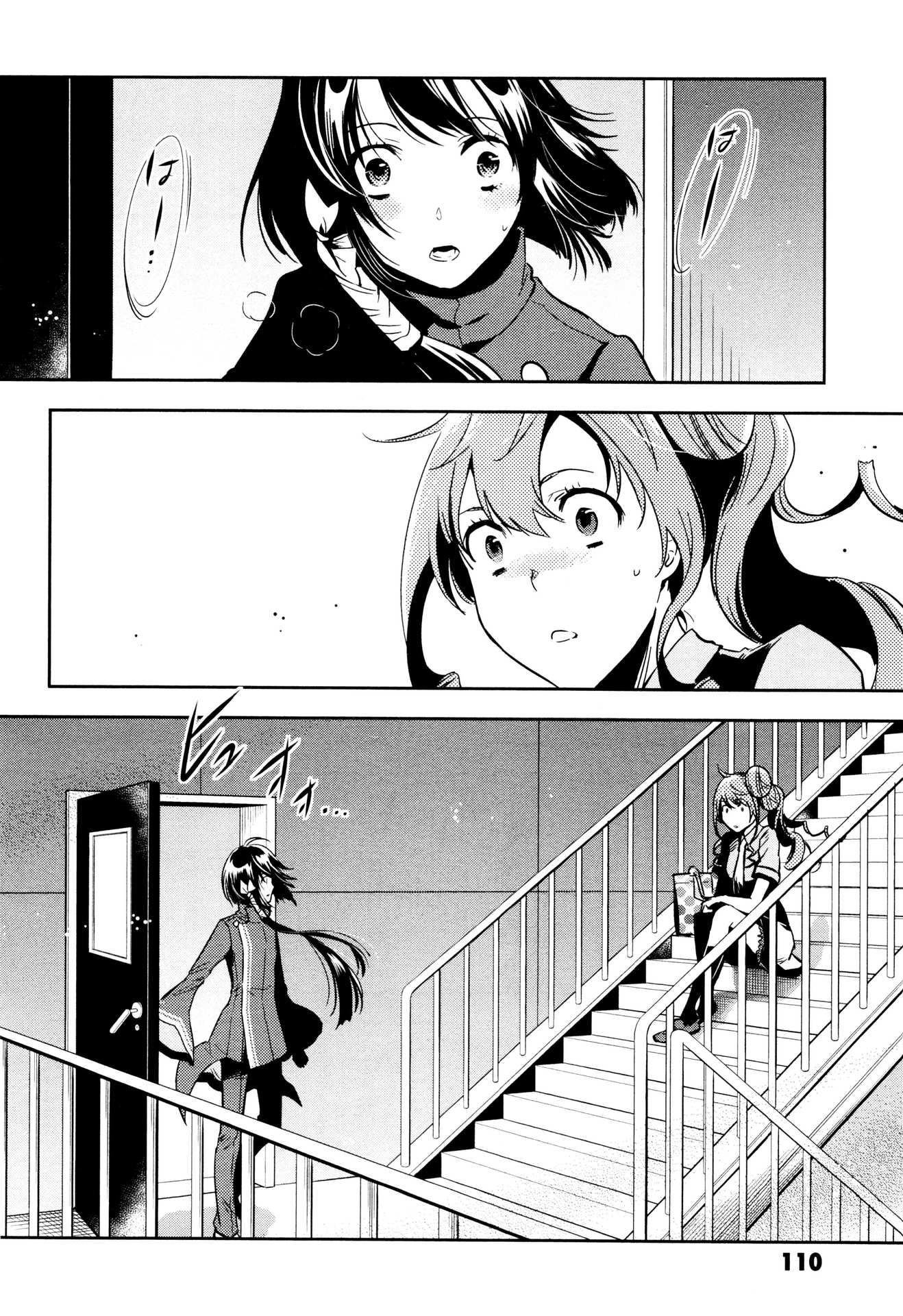 Tokyo Ravens - Chapter 68 - Page 4