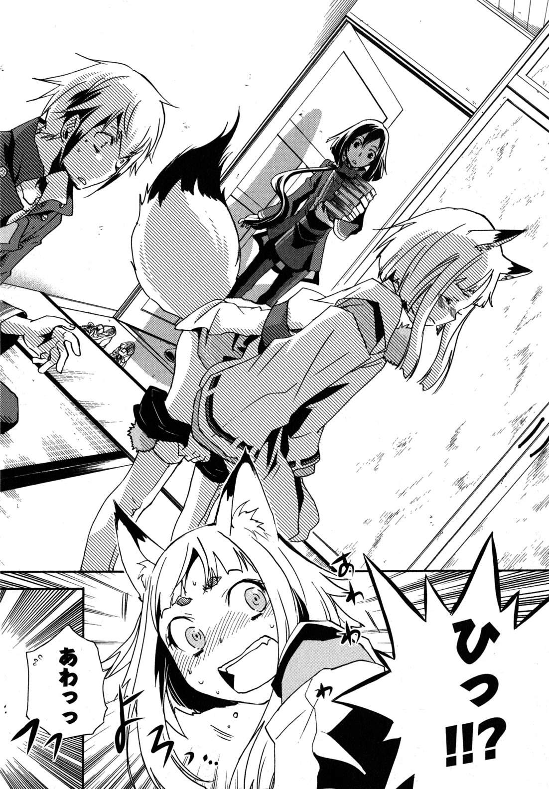 Tokyo Ravens - Chapter 7 - Page 32