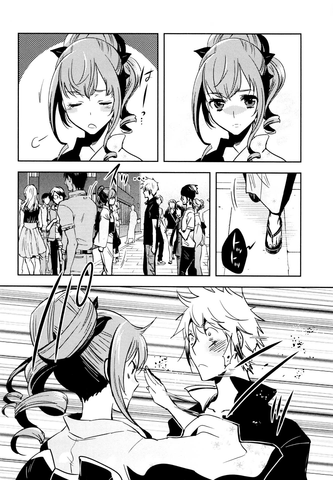 Tokyo Ravens - Chapter 70 - Page 10
