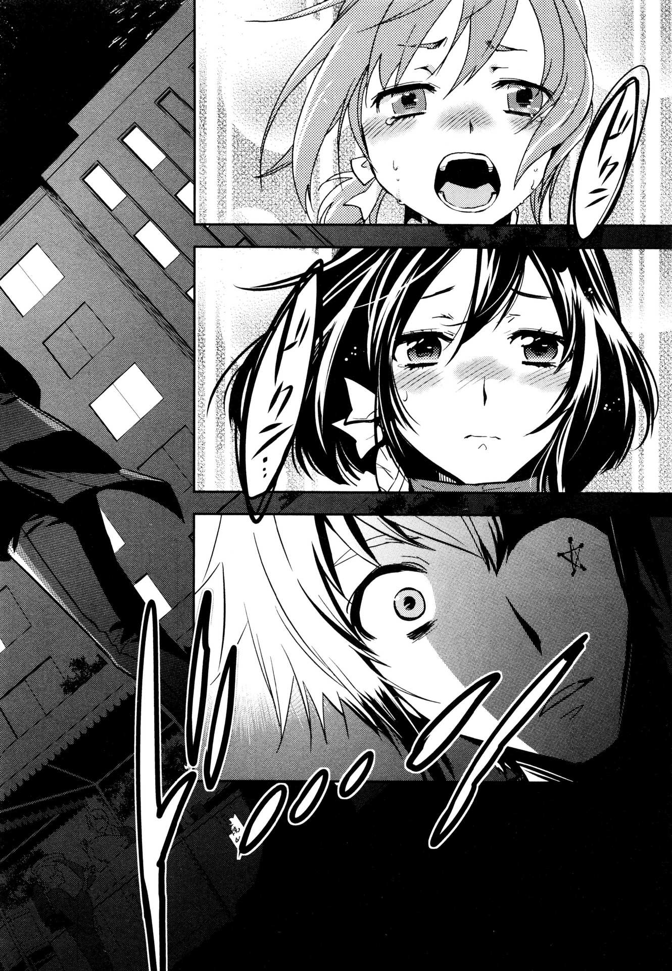 Tokyo Ravens - Chapter 70 - Page 24