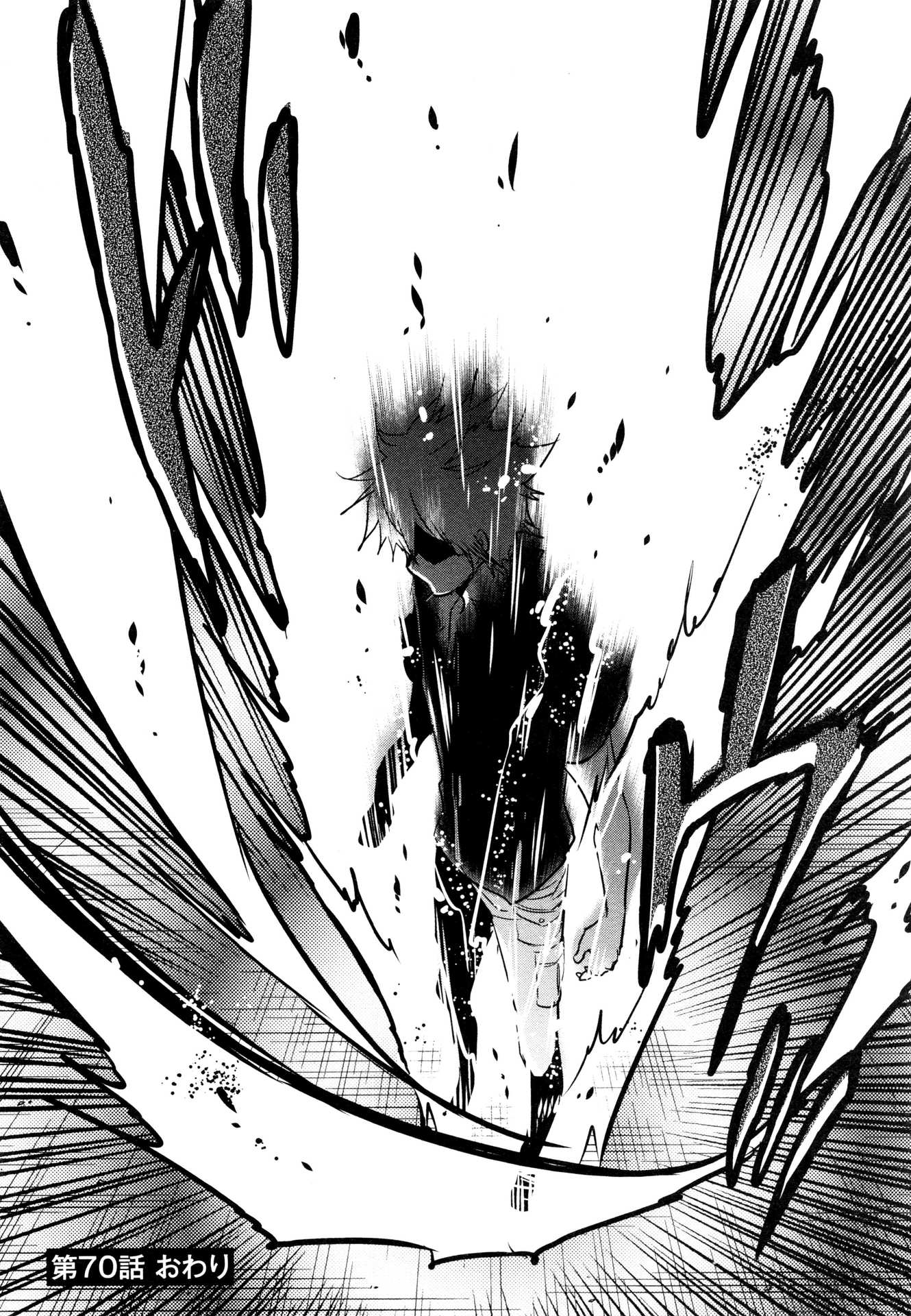 Tokyo Ravens - Chapter 70 - Page 32