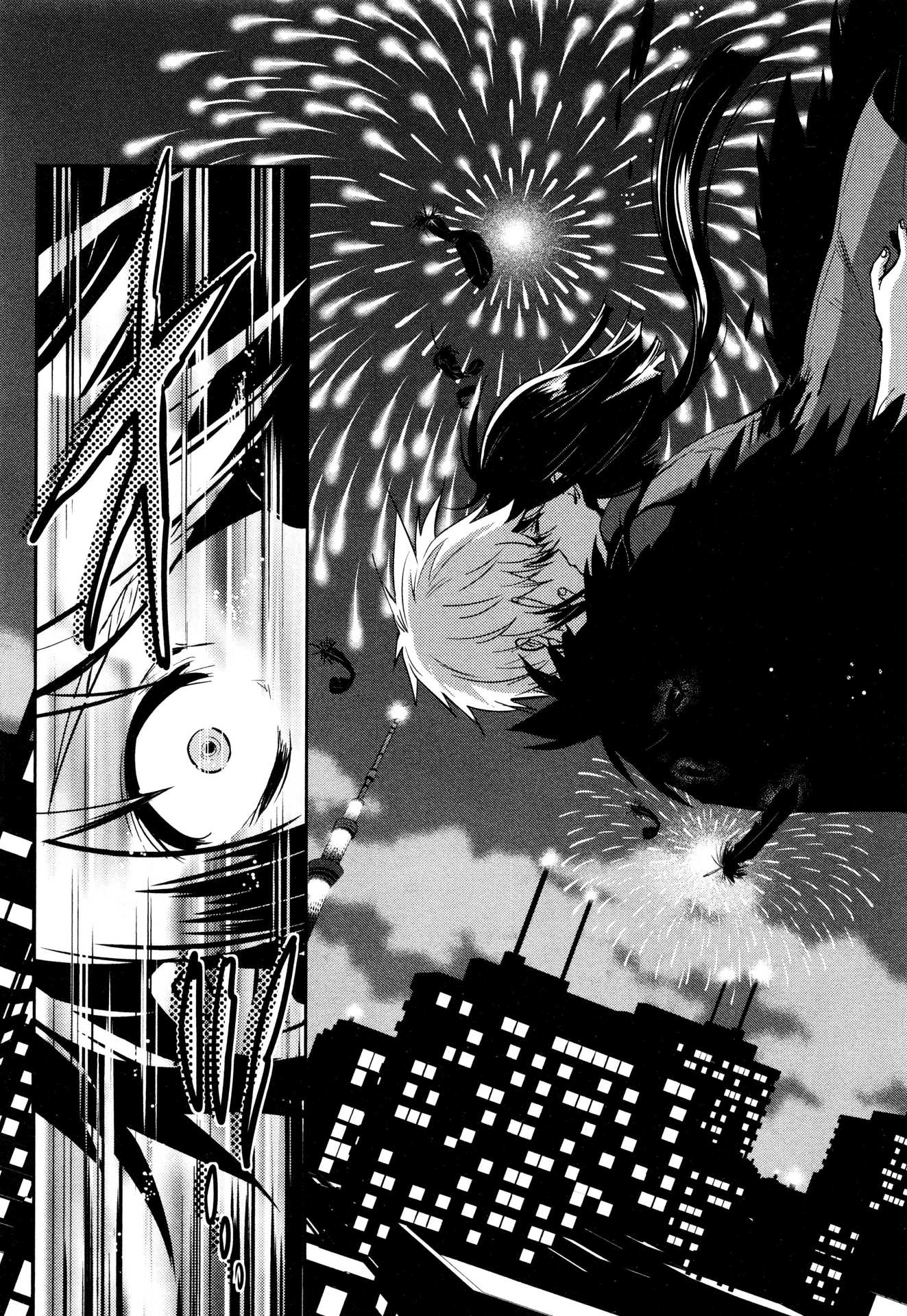Tokyo Ravens - Chapter 71 - Page 35