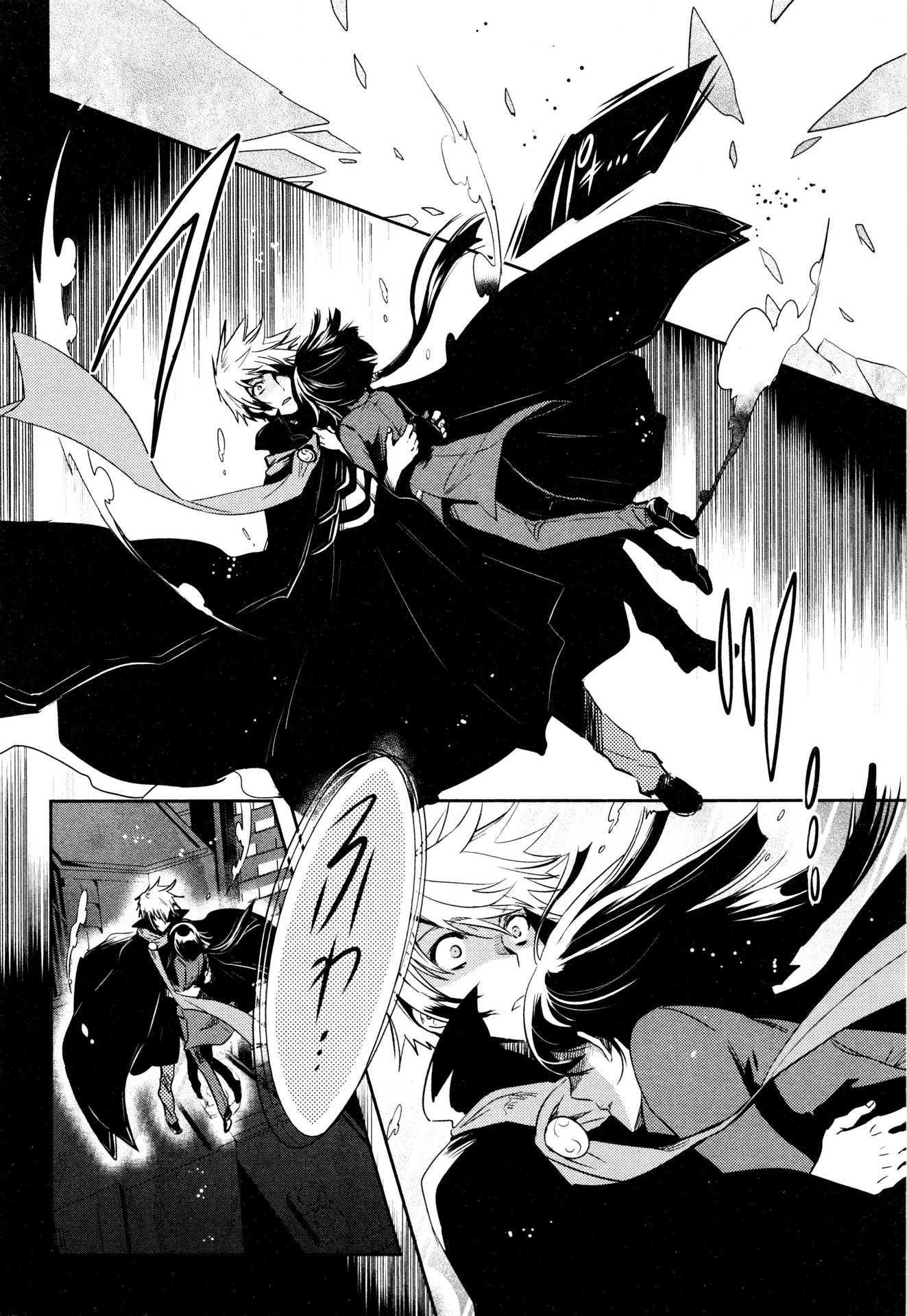 Tokyo Ravens - Chapter 71 - Page 36