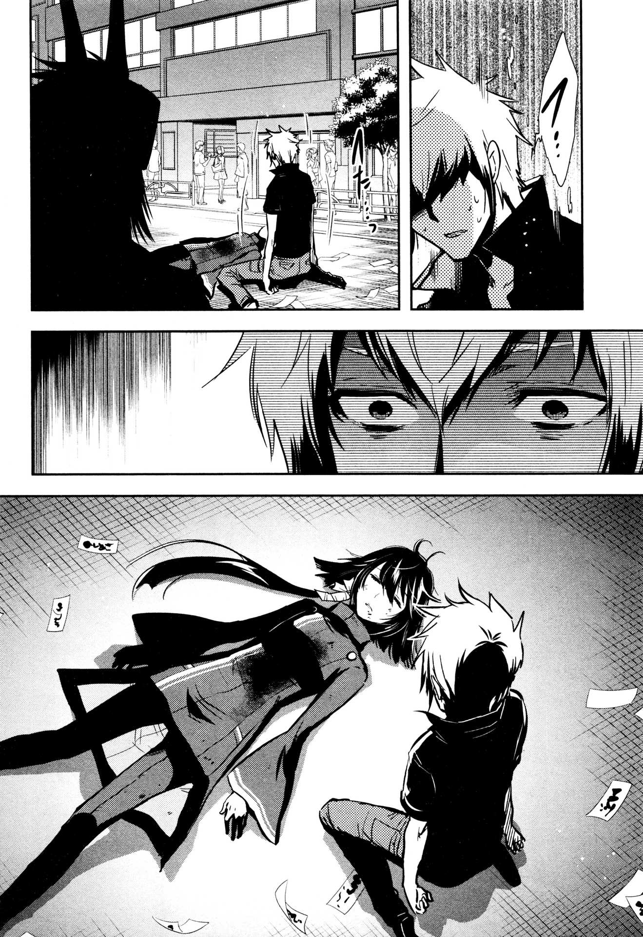 Tokyo Ravens - Chapter 72 - Page 6