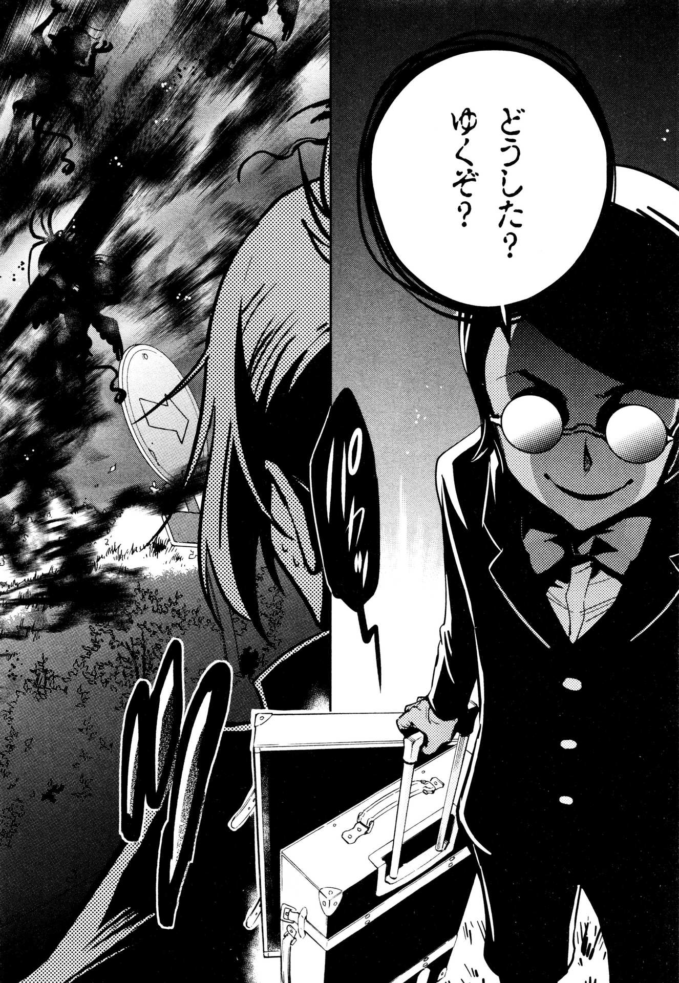 Tokyo Ravens - Chapter 75 - Page 30