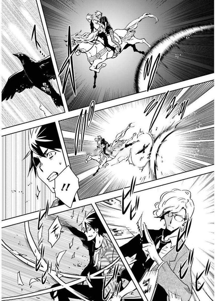 Tokyo Ravens - Chapter 79 - Page 33