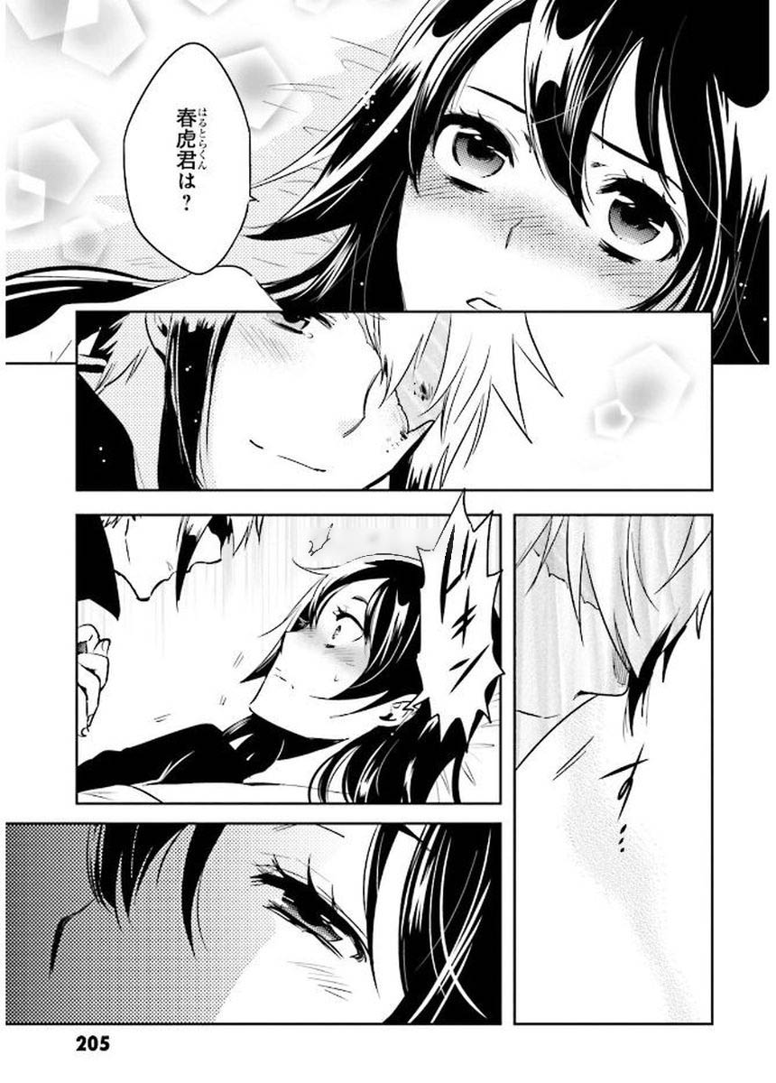 Tokyo Ravens - Chapter 82 - Page 25