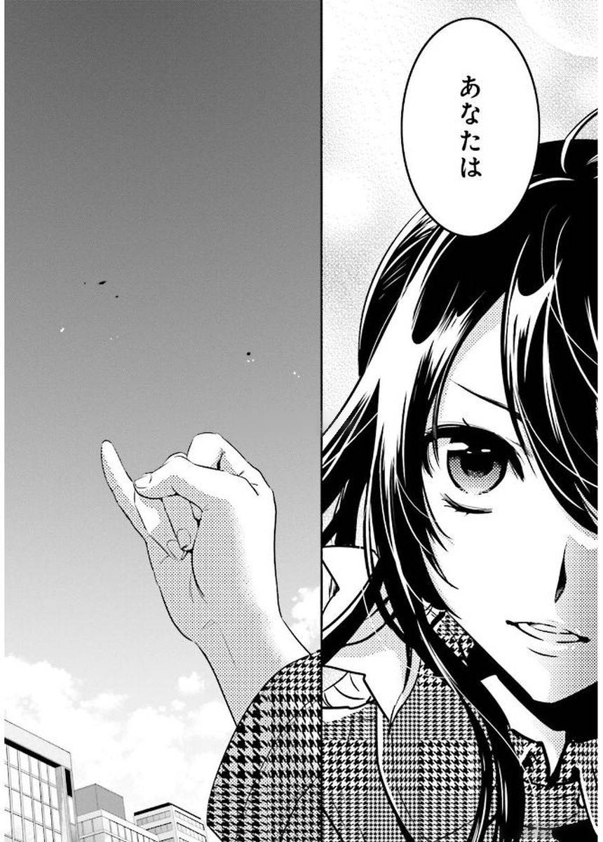 Tokyo Ravens - Chapter 82 - Page 34