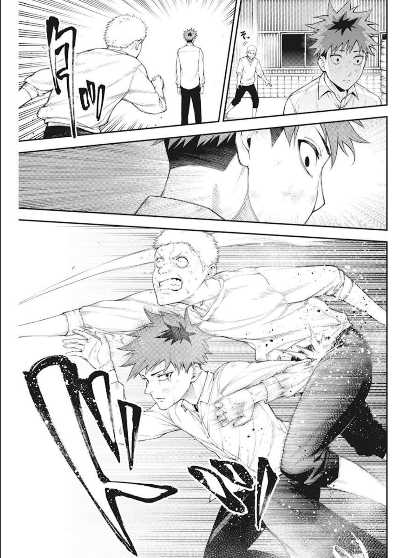 Tokyo Satsujin Gakuen - Chapter 1 - Page 50