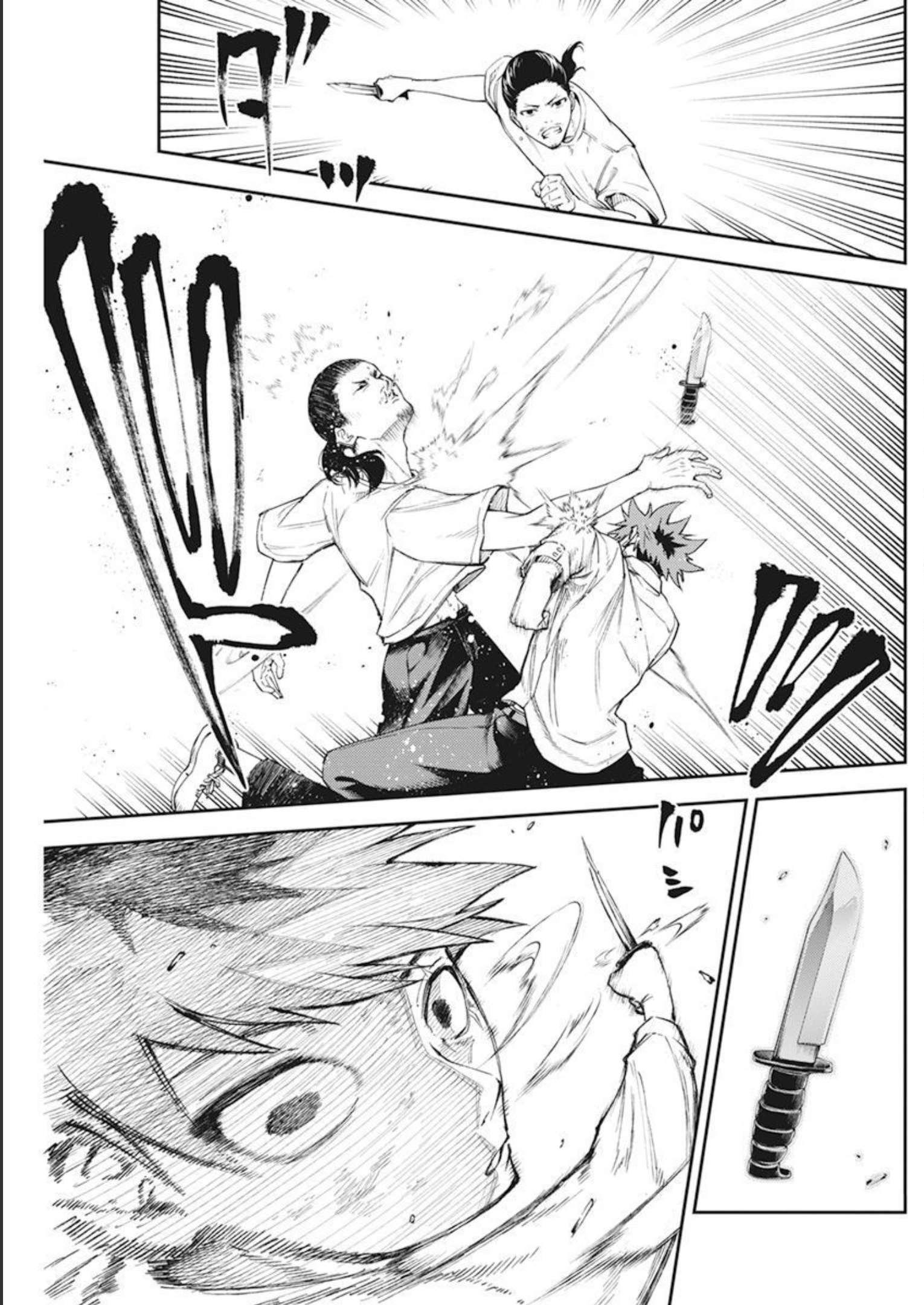 Tokyo Satsujin Gakuen - Chapter 1 - Page 52