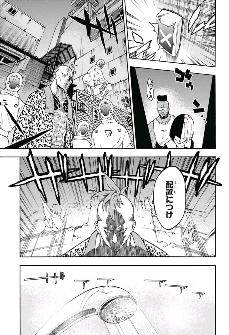 Tokyo Shinobi Squad - Chapter 1 - Page 28