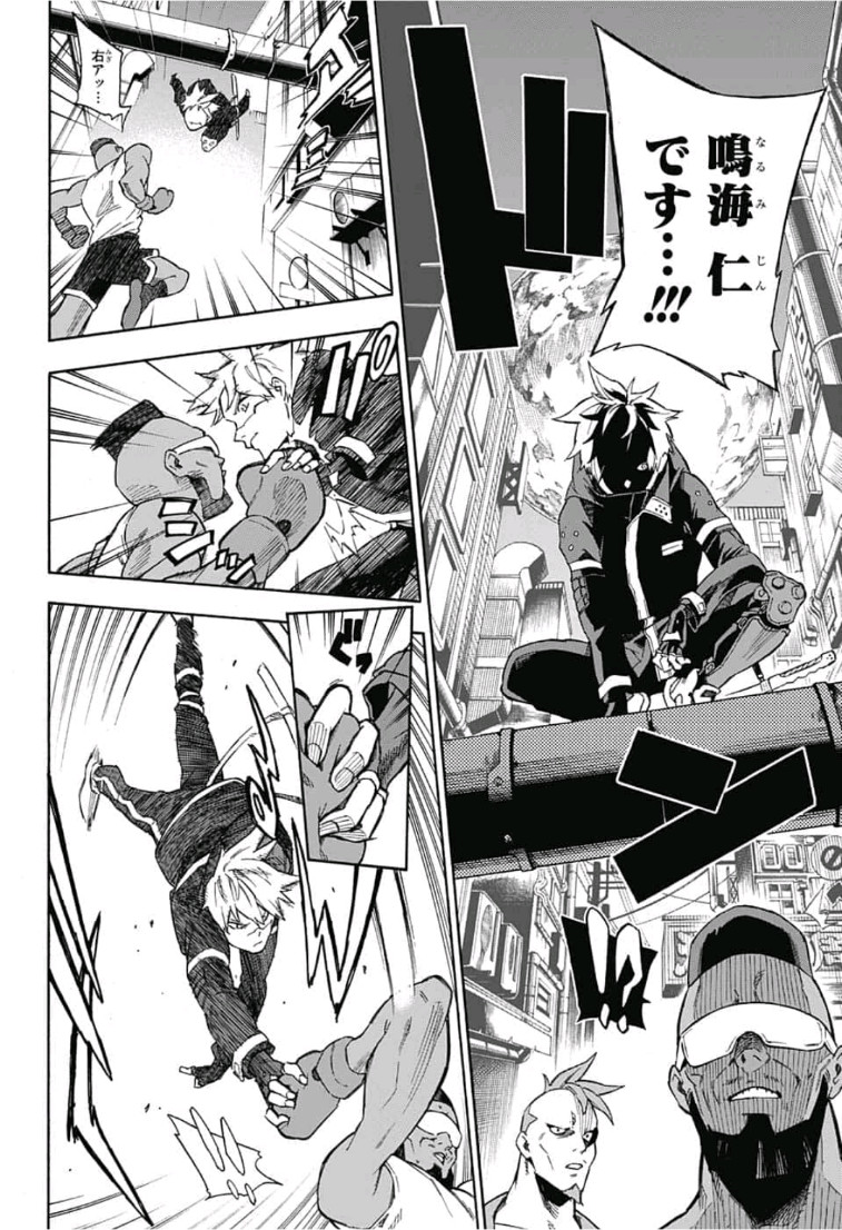 Tokyo Shinobi Squad - Chapter 1 - Page 41