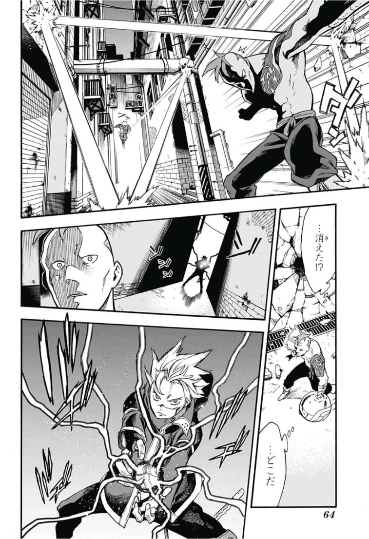 Tokyo Shinobi Squad - Chapter 1 - Page 47