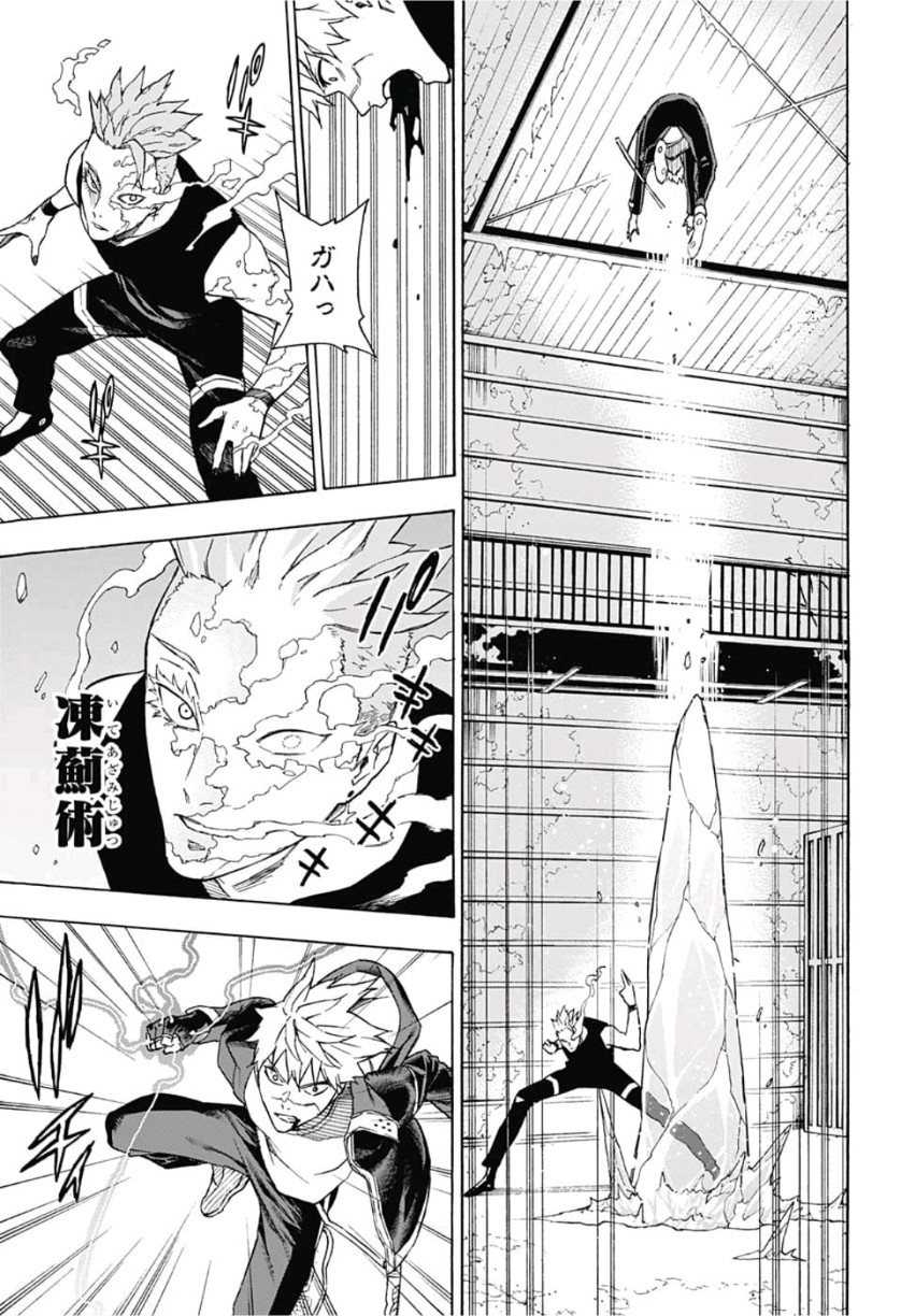 Tokyo Shinobi Squad - Chapter 11 - Page 11