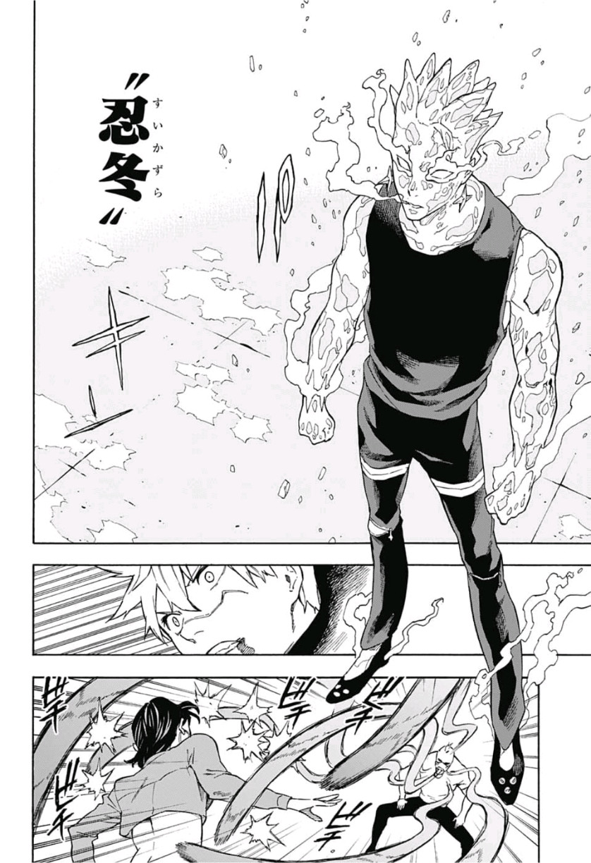 Tokyo Shinobi Squad - Chapter 11 - Page 12