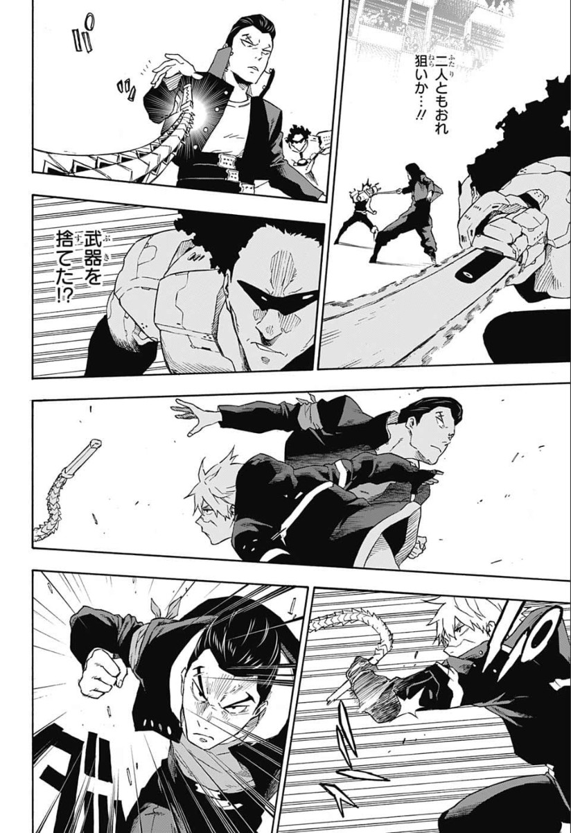 Tokyo Shinobi Squad - Chapter 15 - Page 18