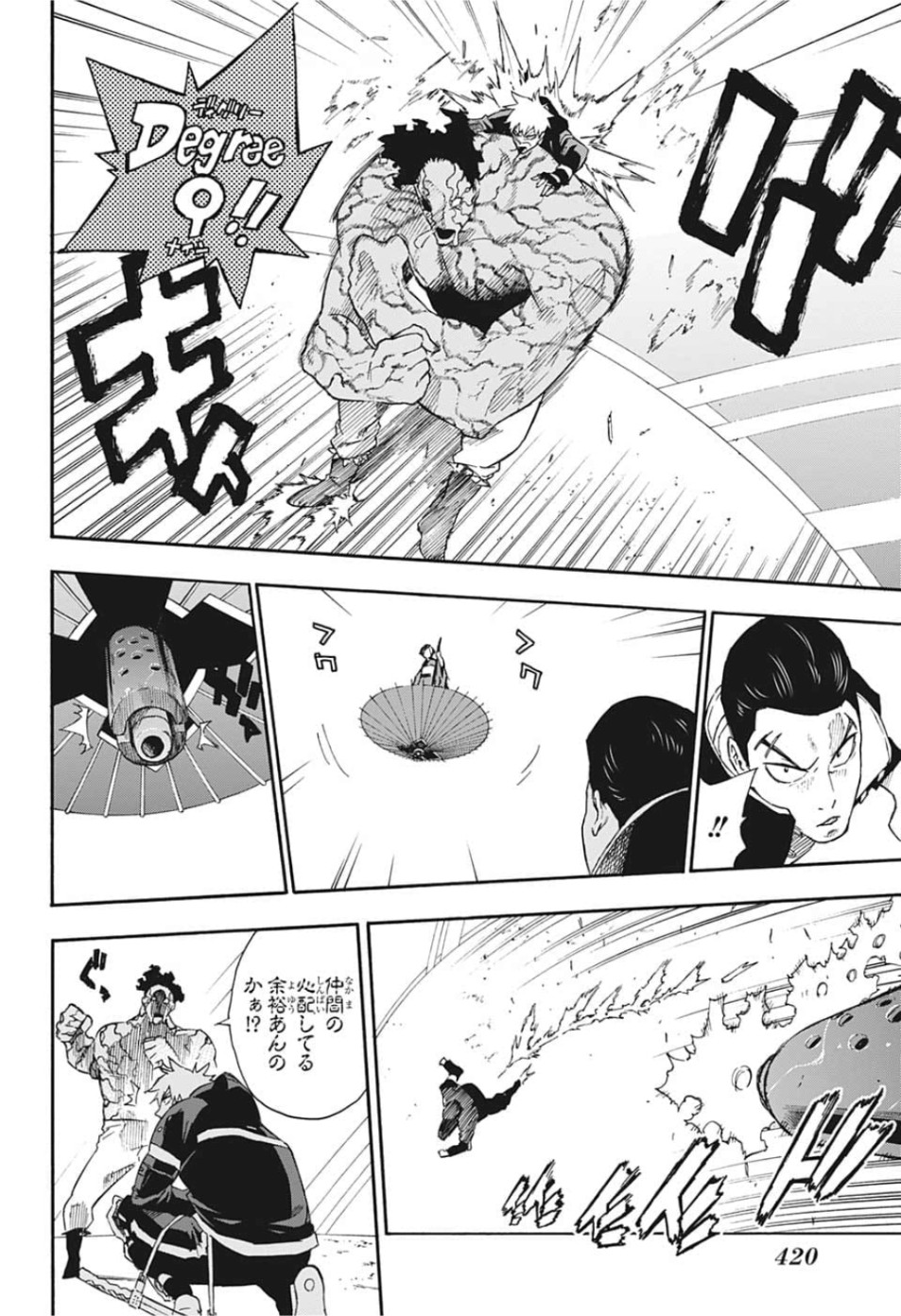 Tokyo Shinobi Squad - Chapter 16 - Page 14