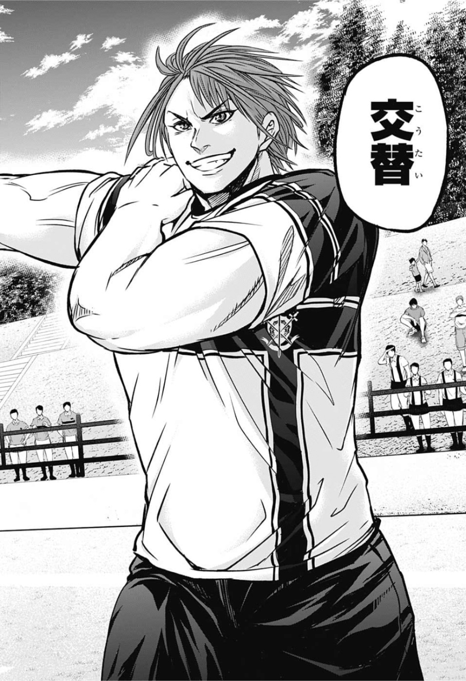 Tokyo Shinobi Squad - Chapter 17 - Page 18