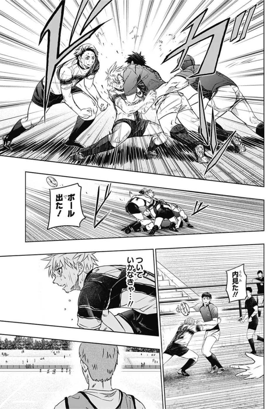 Tokyo Shinobi Squad - Chapter 17 - Page 5