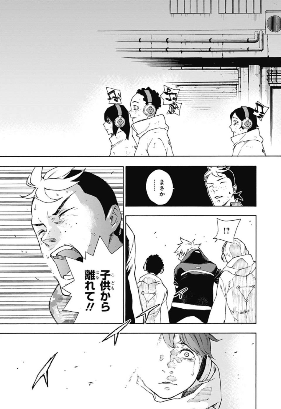 Tokyo Shinobi Squad - Chapter 18 - Page 17