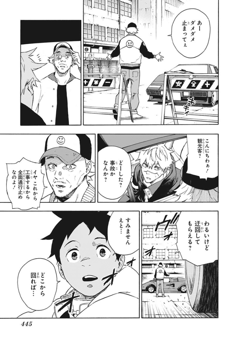 Tokyo Shinobi Squad - Chapter 18 - Page 5