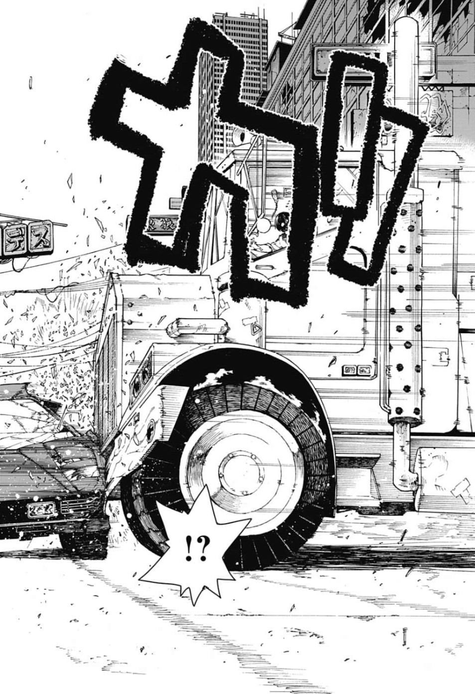 Tokyo Shinobi Squad - Chapter 18 - Page 6