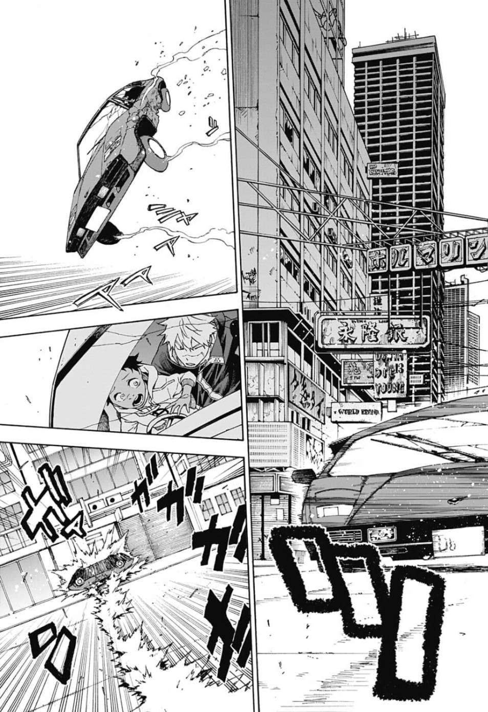 Tokyo Shinobi Squad - Chapter 18 - Page 7