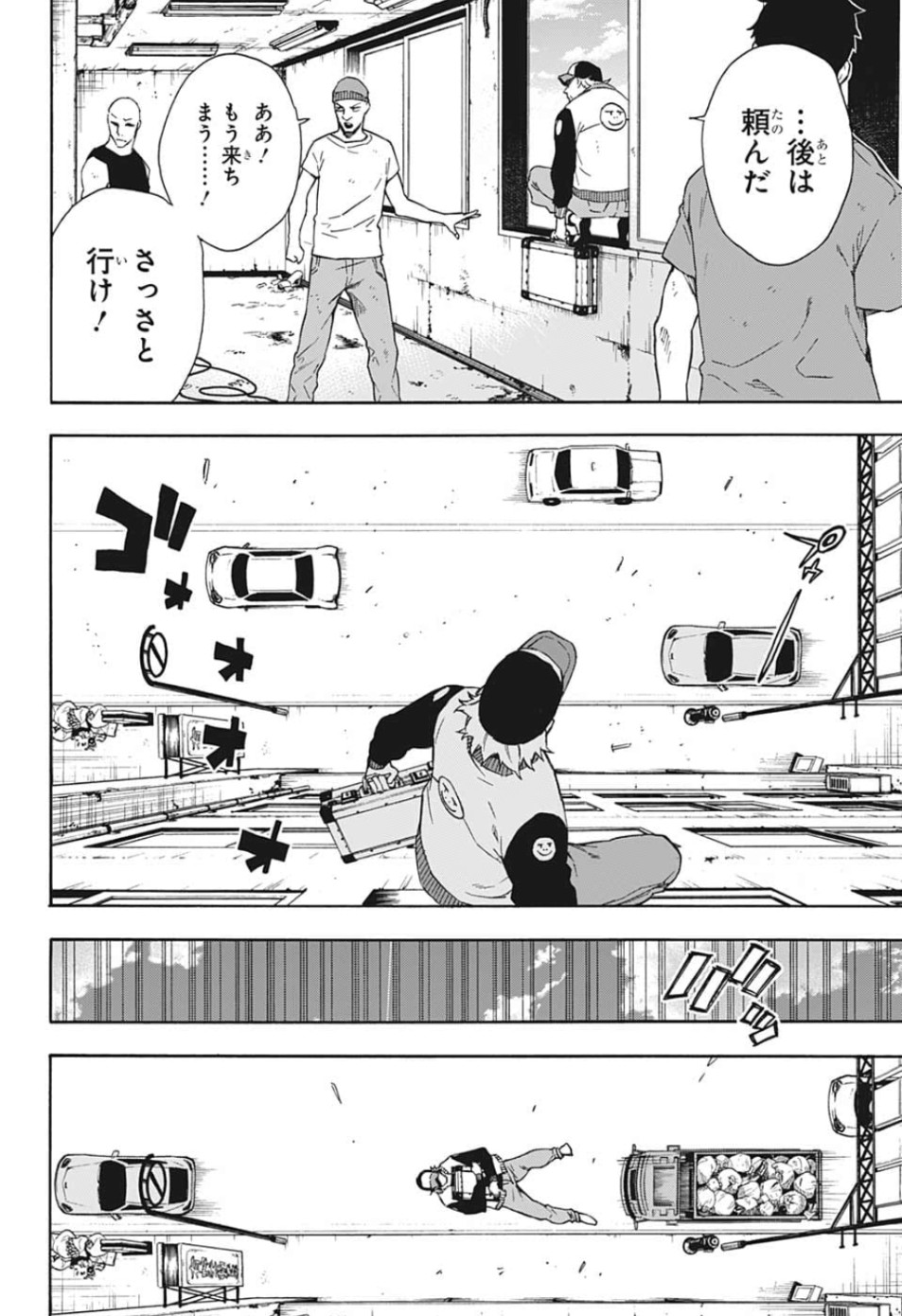 Tokyo Shinobi Squad - Chapter 19 - Page 14