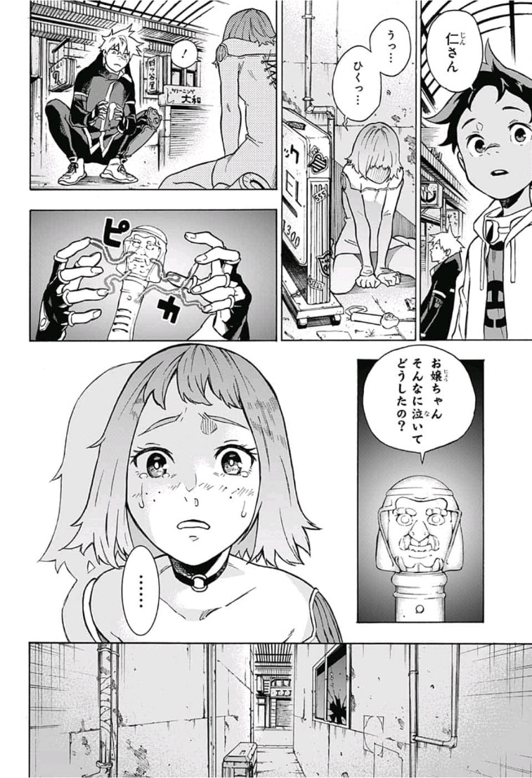 Tokyo Shinobi Squad - Chapter 2 - Page 10