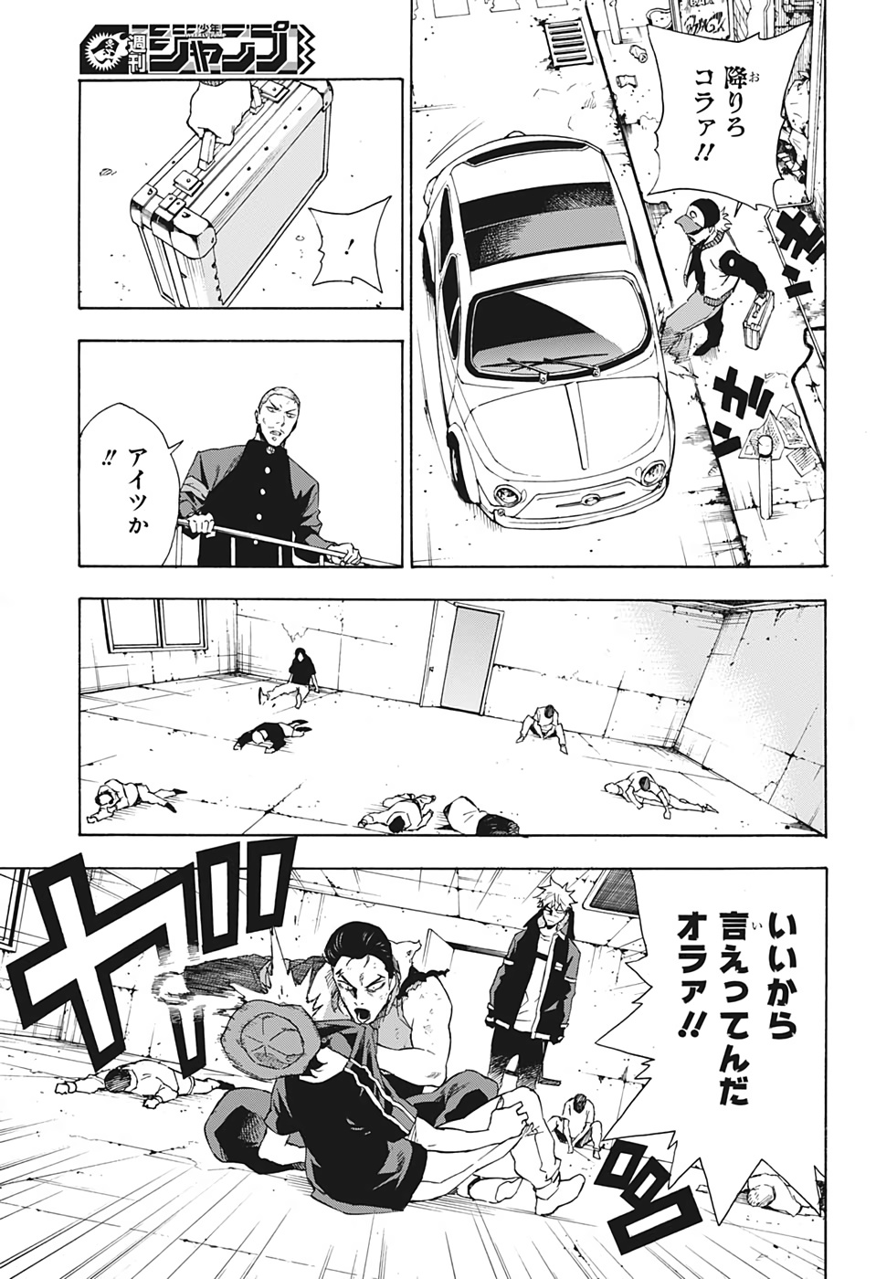 Tokyo Shinobi Squad - Chapter 20 - Page 3