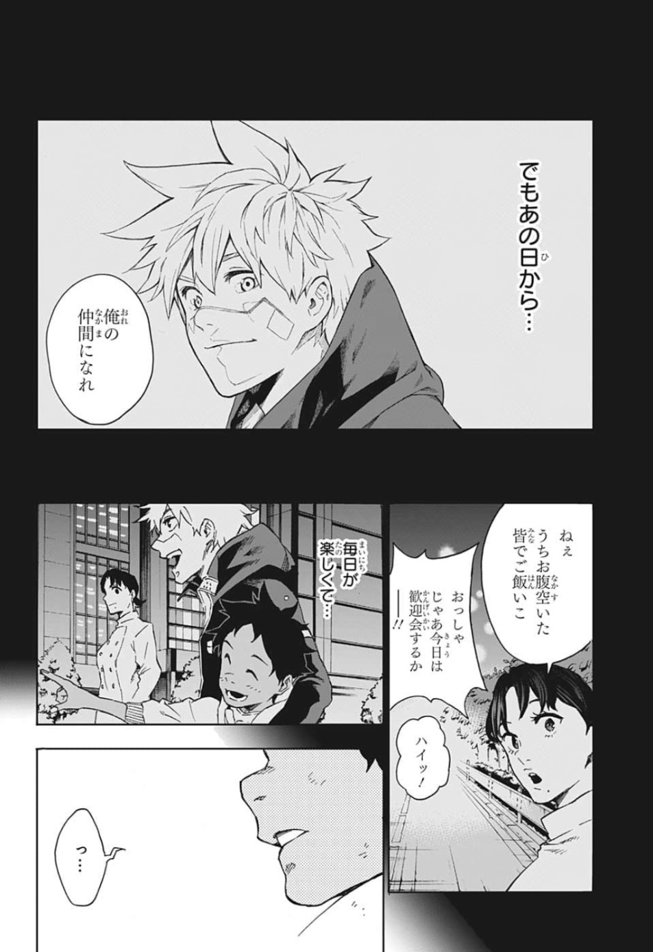 Tokyo Shinobi Squad - Chapter 21 - Page 14