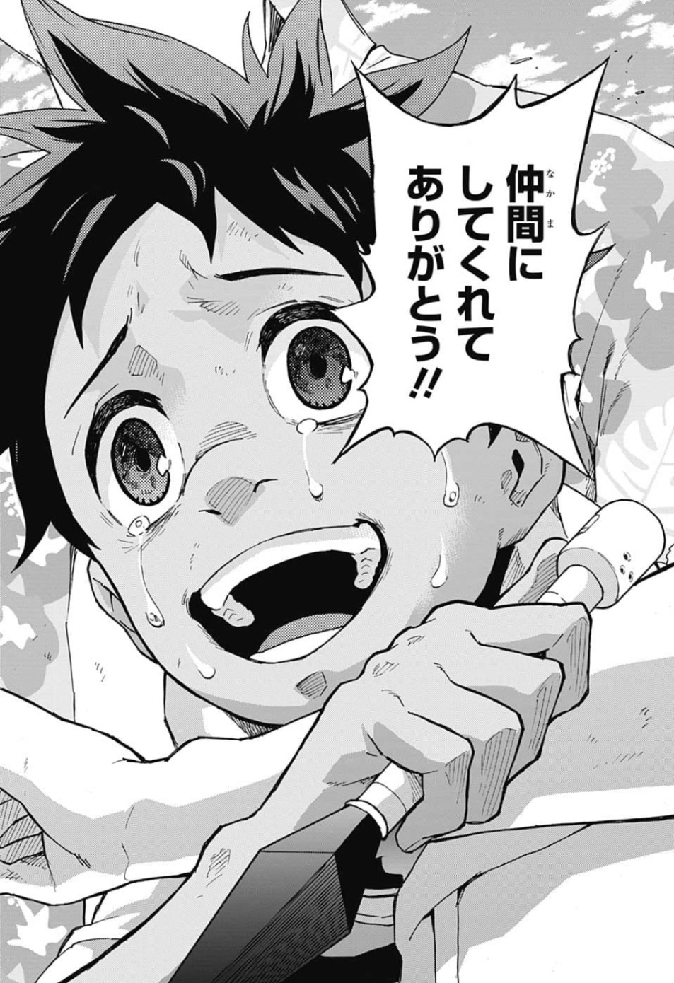 Tokyo Shinobi Squad - Chapter 21 - Page 18