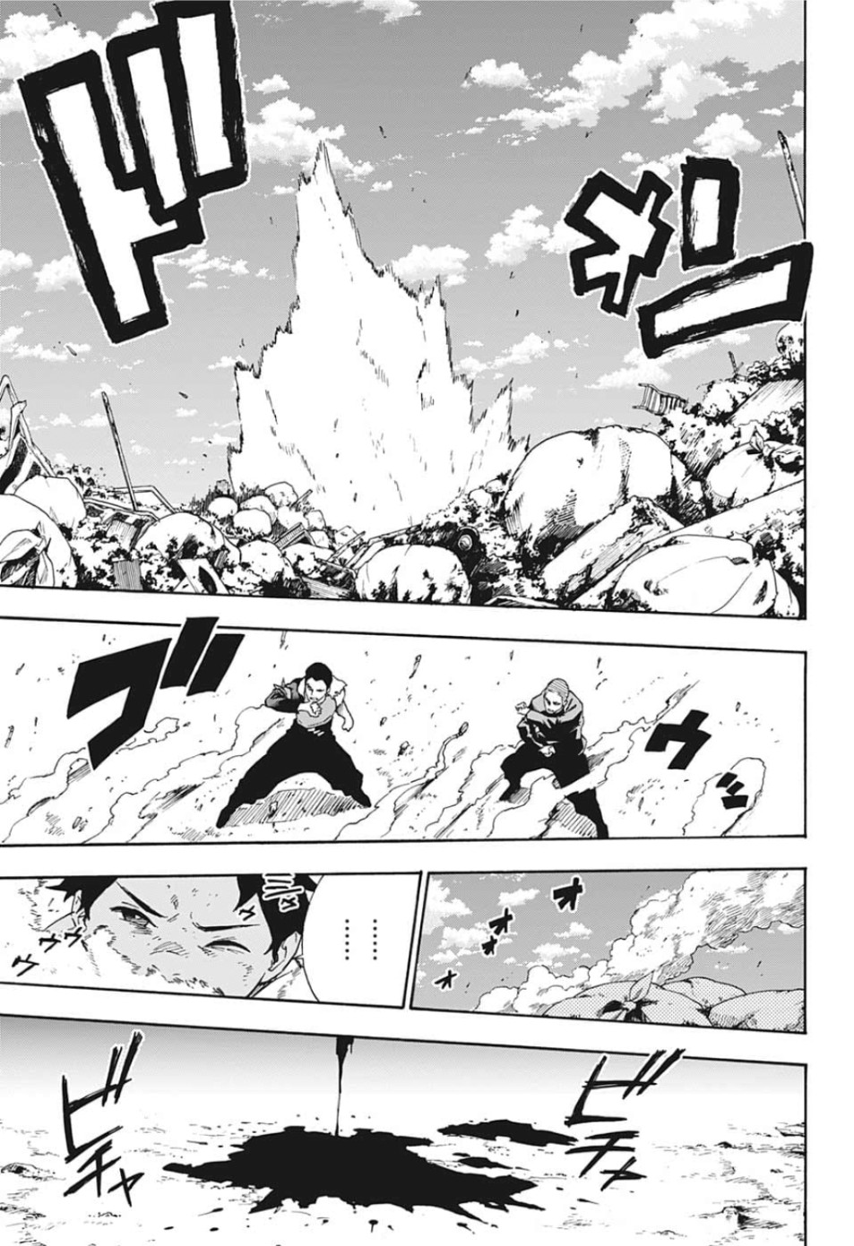 Tokyo Shinobi Squad - Chapter 22 - Page 3