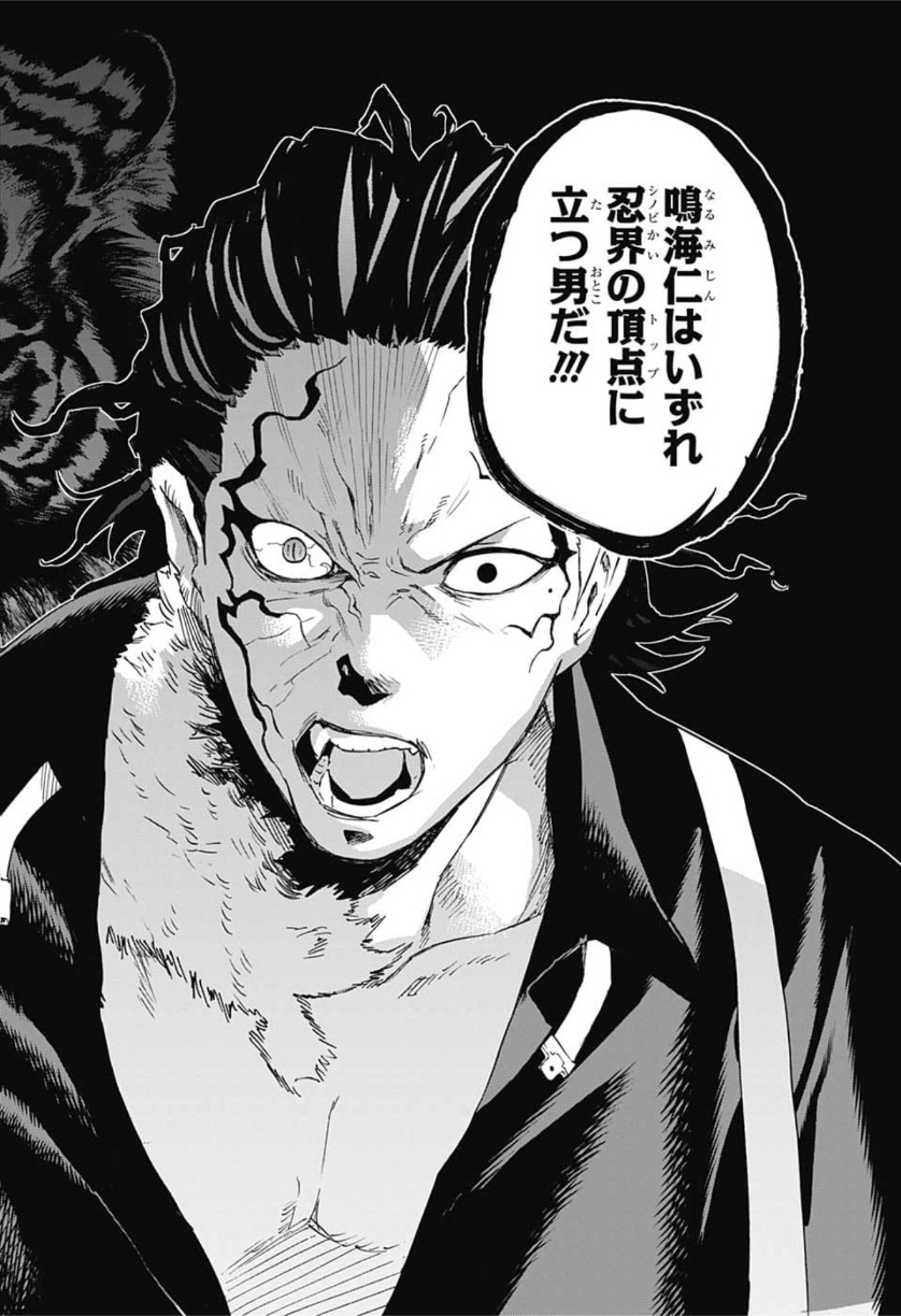 Tokyo Shinobi Squad - Chapter 24 - Page 16