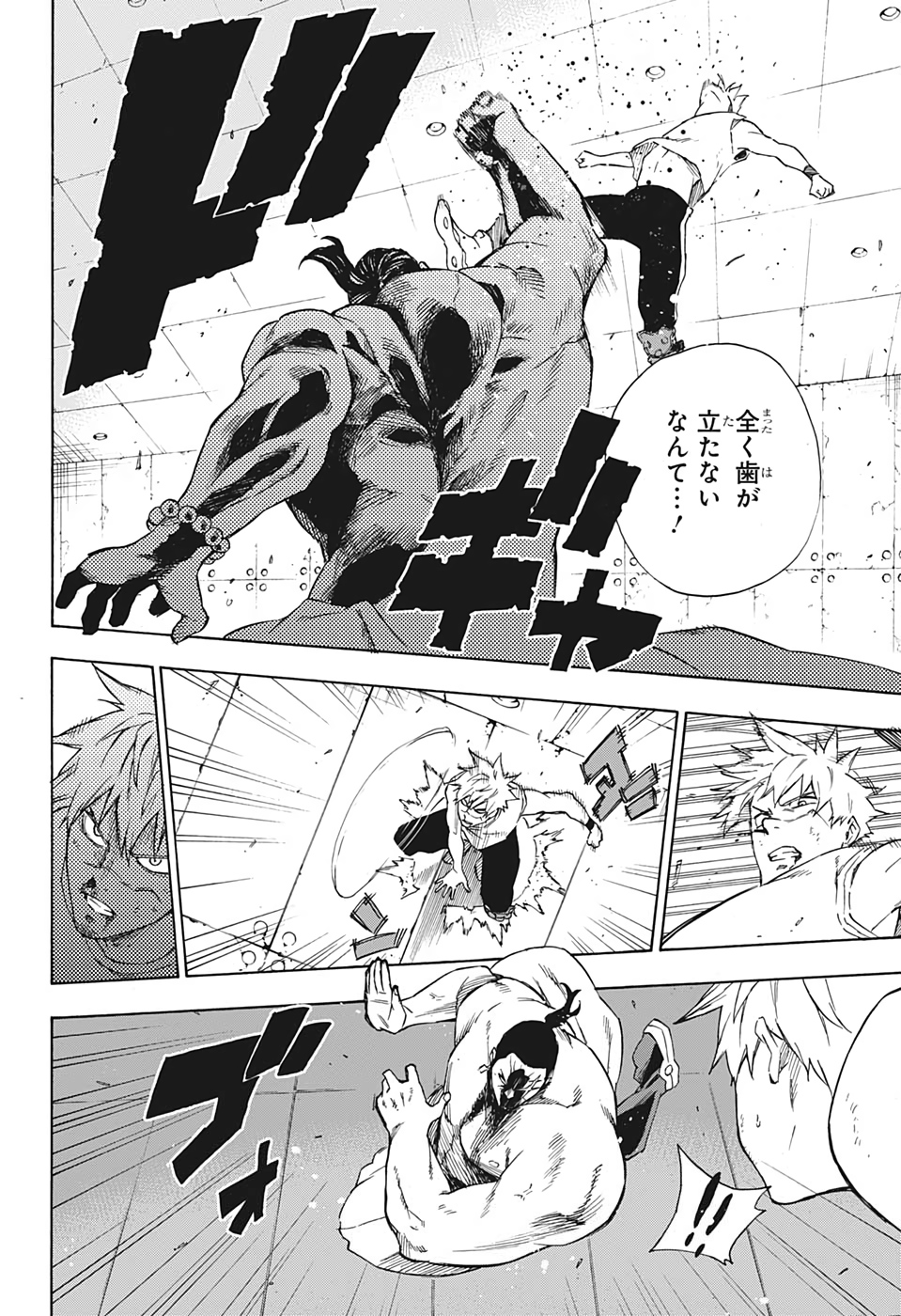 Tokyo Shinobi Squad - Chapter 25 - Page 16