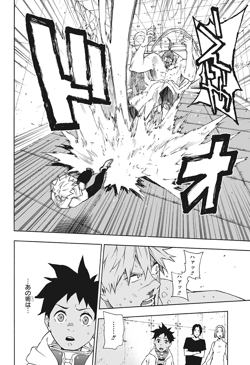 Tokyo Shinobi Squad - Chapter 25 - Page 18