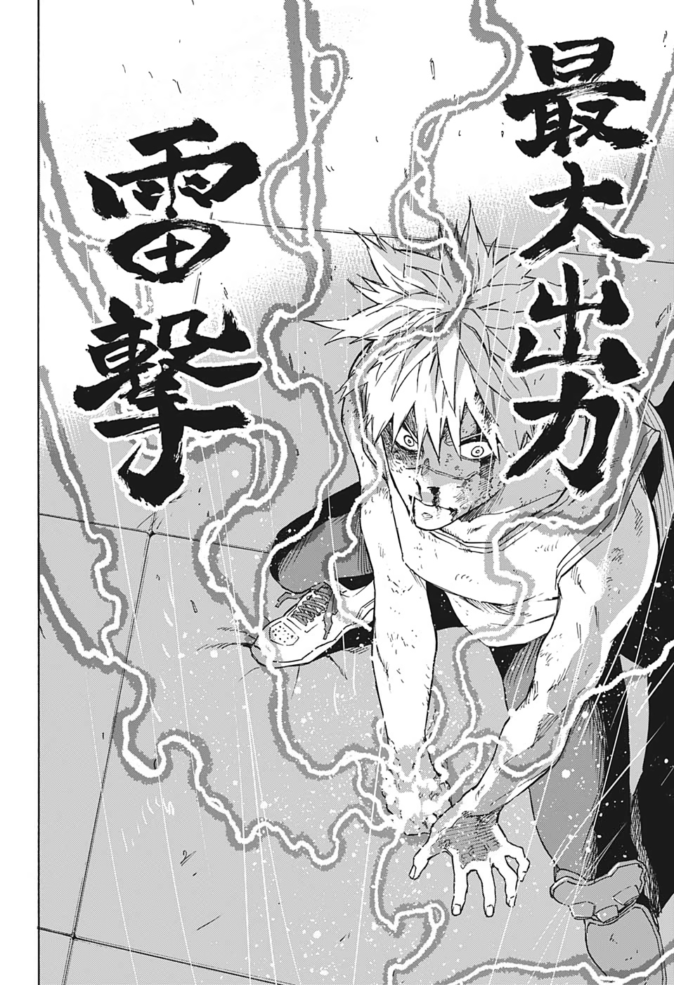 Tokyo Shinobi Squad - Chapter 26 - Page 14