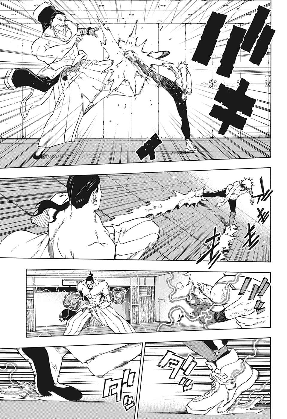 Tokyo Shinobi Squad - Chapter 26 - Page 17